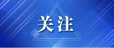 ���񲿣������ԭ����ӡ�ȵĽ��ڵ�ģ���˼������շ�����˰������Ϊ5��