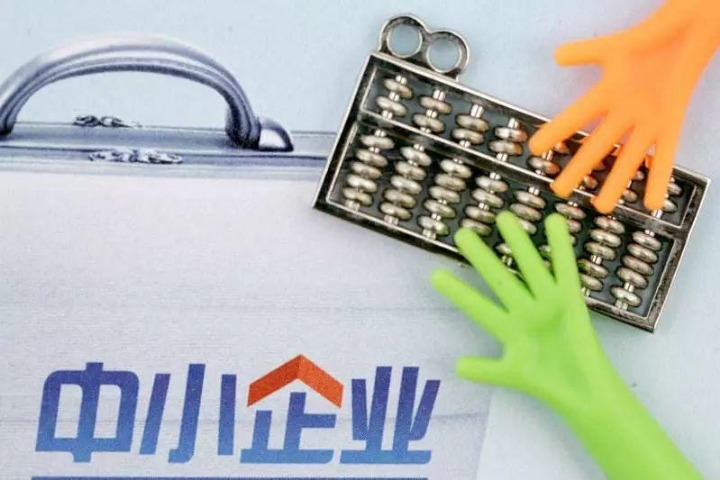 央行加大支付市场改革 为小微企业开户做好服务