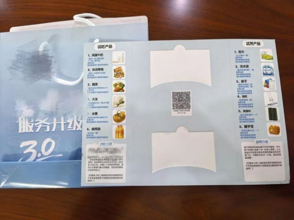 �������֡��ԳԿ�����ǧ���ɨ�룡