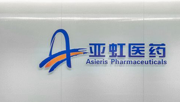 专利数量“踩线”闯关 亚虹医药IPO科创成色存疑