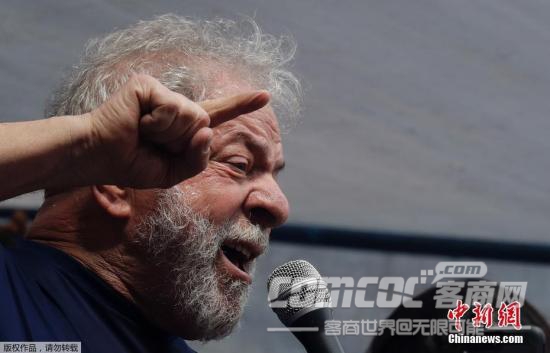 巴西入狱前总统卢拉:绝不低头 2019年继续抵抗