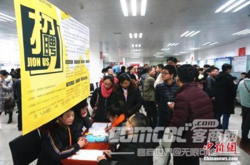 国务院下令!找工作这些钱再也不用交了