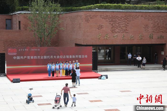 老风貌、新技术、重内容 中共四大纪念馆重新开馆