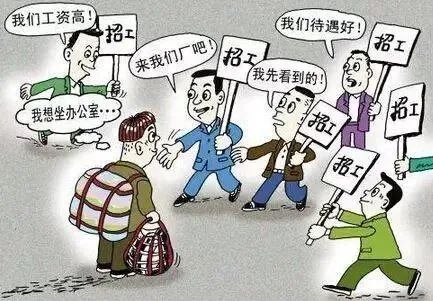 制造业招工难、用工荒现象在部分地区凸显 如何解决?