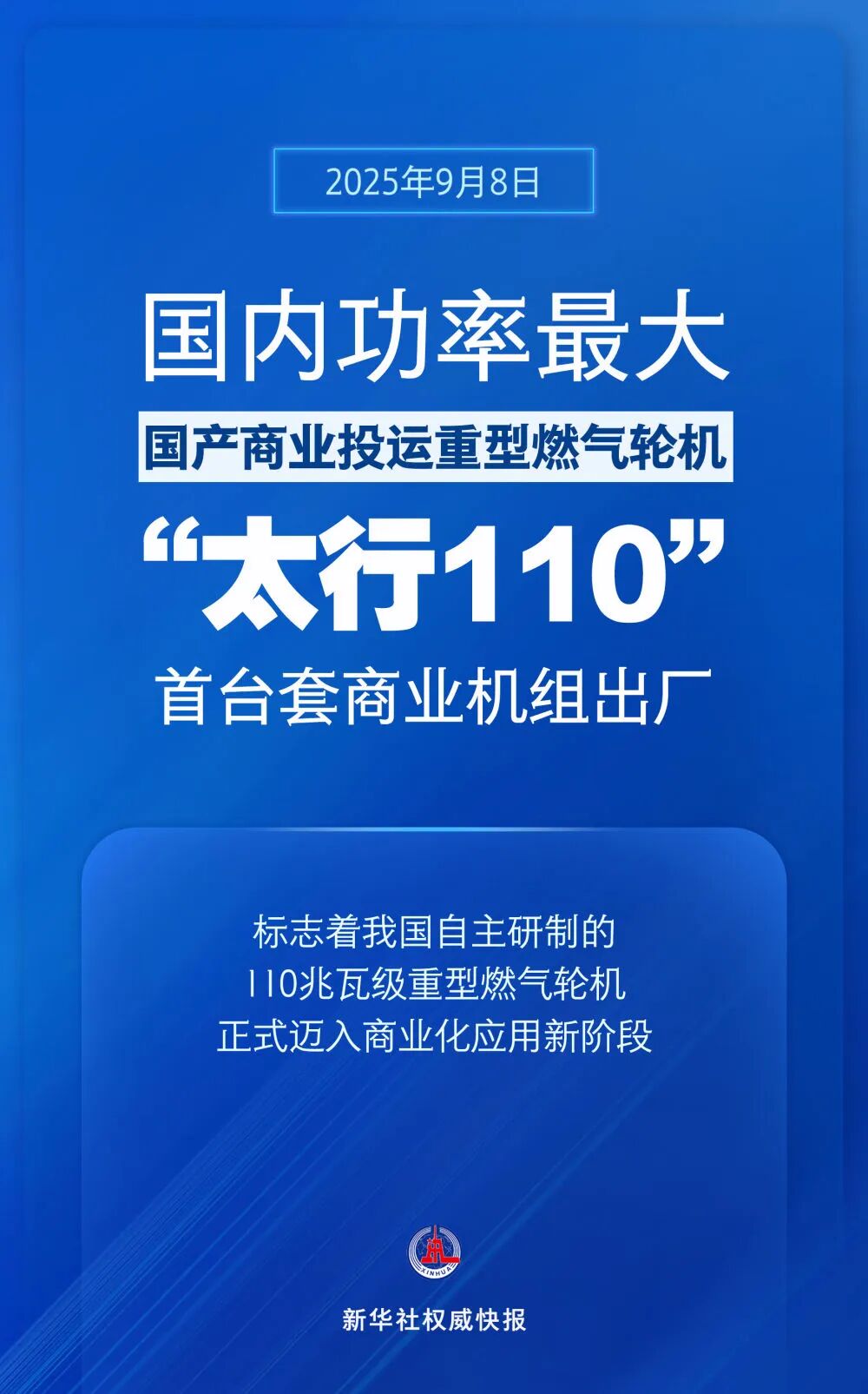 ̫110ˣ