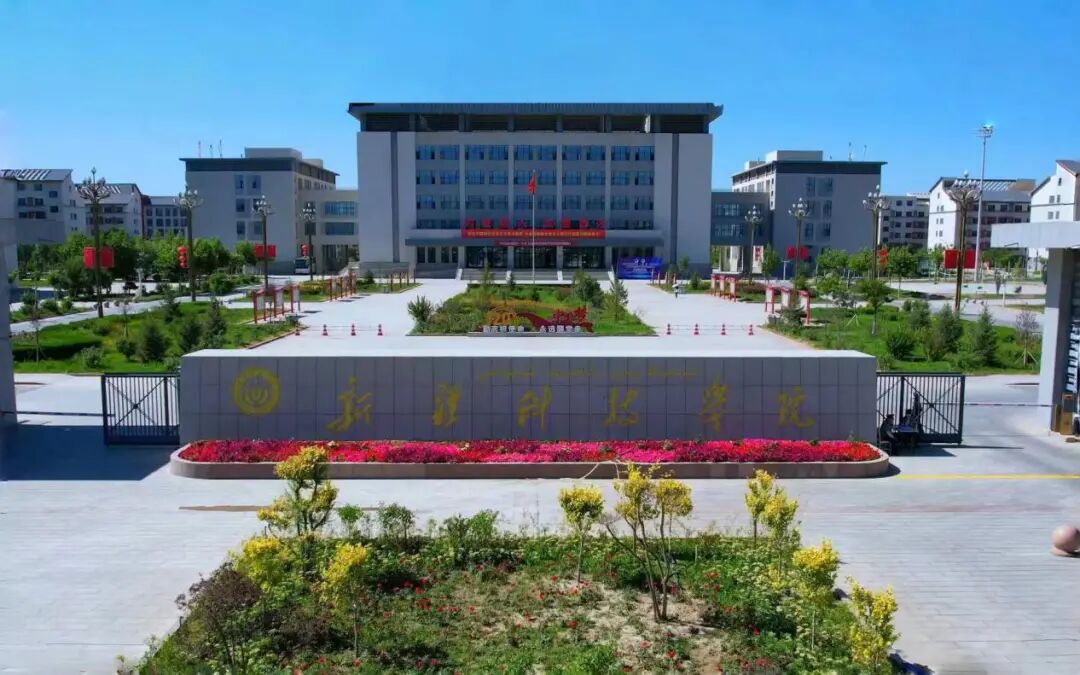 ������ͬ�ġ��½��Ƽ�ѧԺ�����У԰��ʯ��족 �ഺ���桰ͬ��Բ��