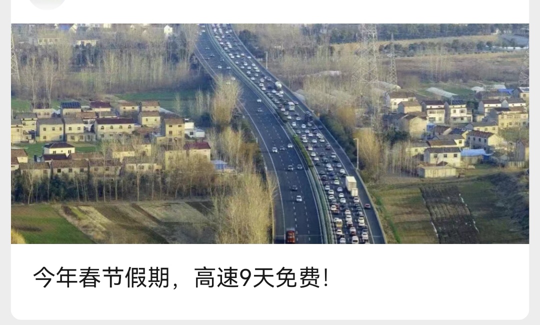 ���괺�ڼ��ڣ�����9����ѣ�