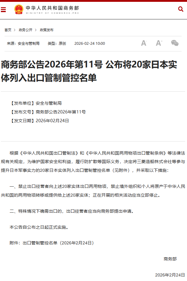 20���ձ�ʵ�壬������ڹ��ƹܿ�������