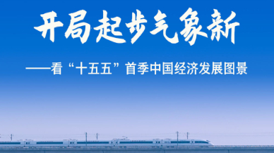 ����ʮ���塱�׼��й����÷�չͼ��