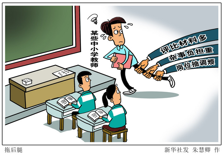 ��ʦ�����ˣ��������ǲ��½�̨������̨��