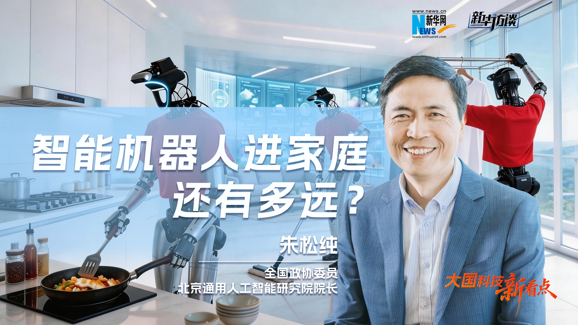 ����Ƽ��¿��� | ���ܻ����˽���ͥ���ж�Զ�����ɴ���5���ں���