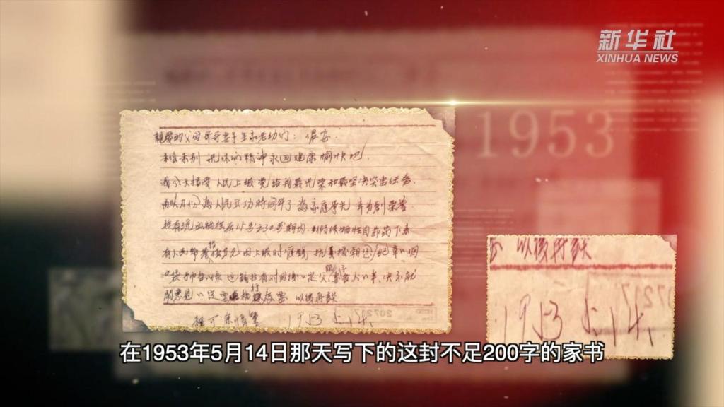 ΢��Ƶ��ɽ�������İ�˼ һֽ�����յ���