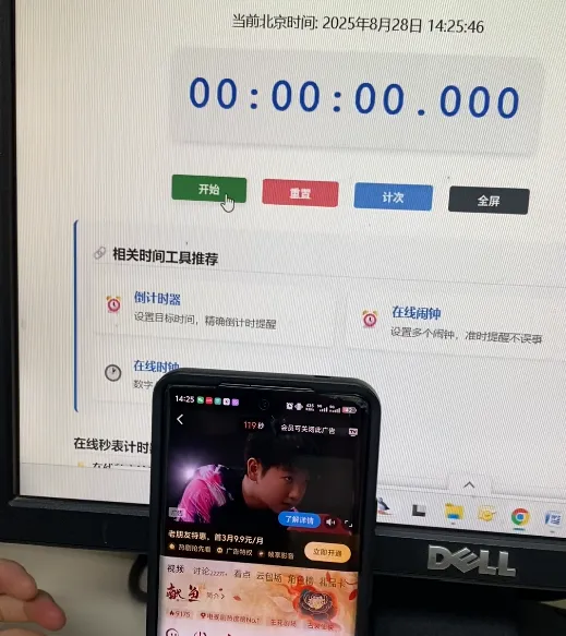 ͡ӡƽ̨桰͵ʱ䡱ʦ......