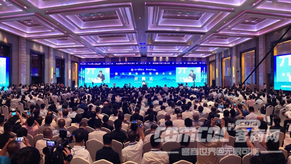 聚才聚商谋发展 同心同力兴吉林 第三届全球吉商大会在长春开幕