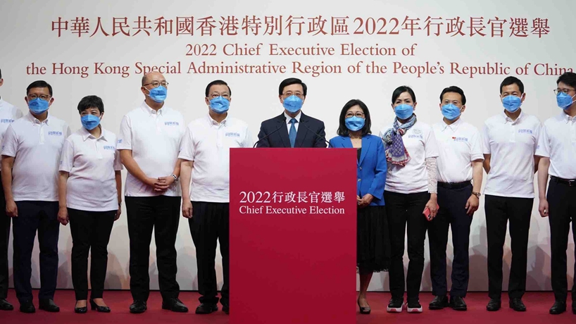 综述:新选制全面落地 香港开启良政善治新局