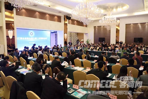 北京江西企业商会第三届二次理事会议成功召开