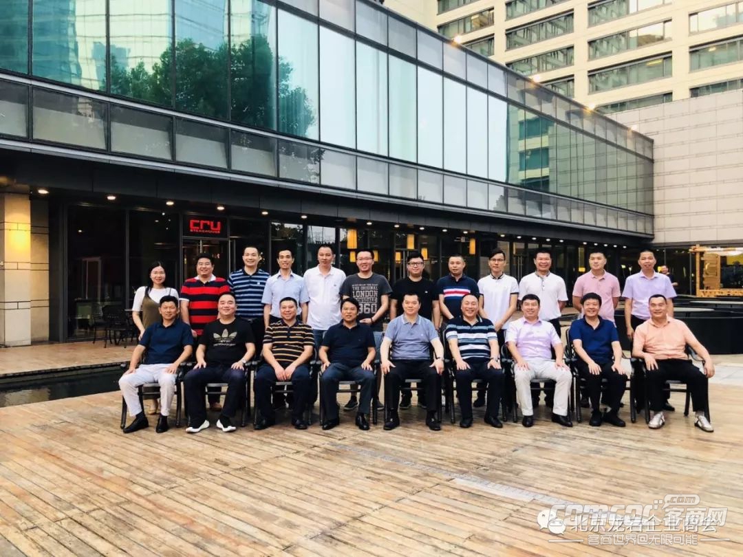 北京龙岩企业商会举行市商会与各县(市、区)商会会长秘书长交流座谈会