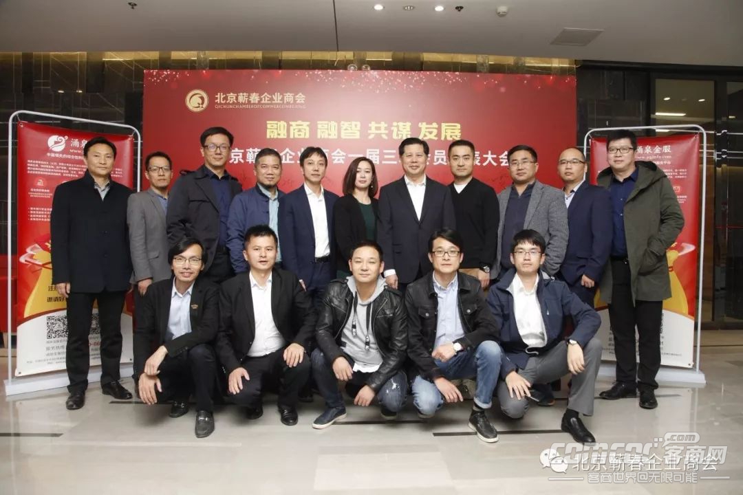 厦门湖北商会执行会长吕向东应邀列席会议并作商会工作经验交流