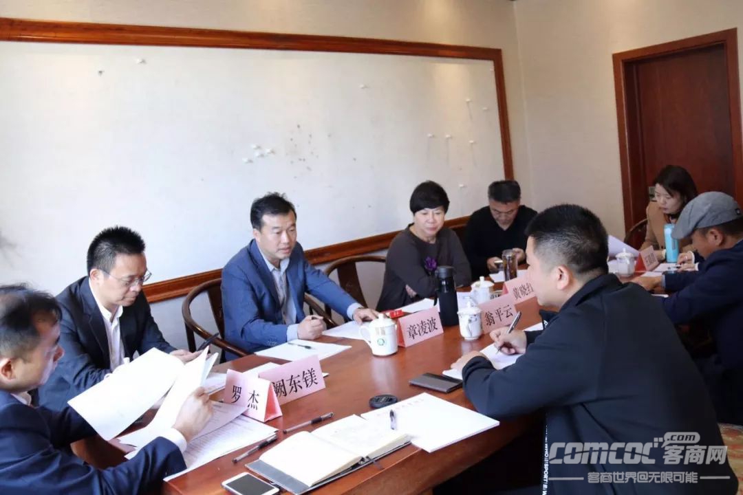 北京抚州企业商会轮值工作办公会成功召开