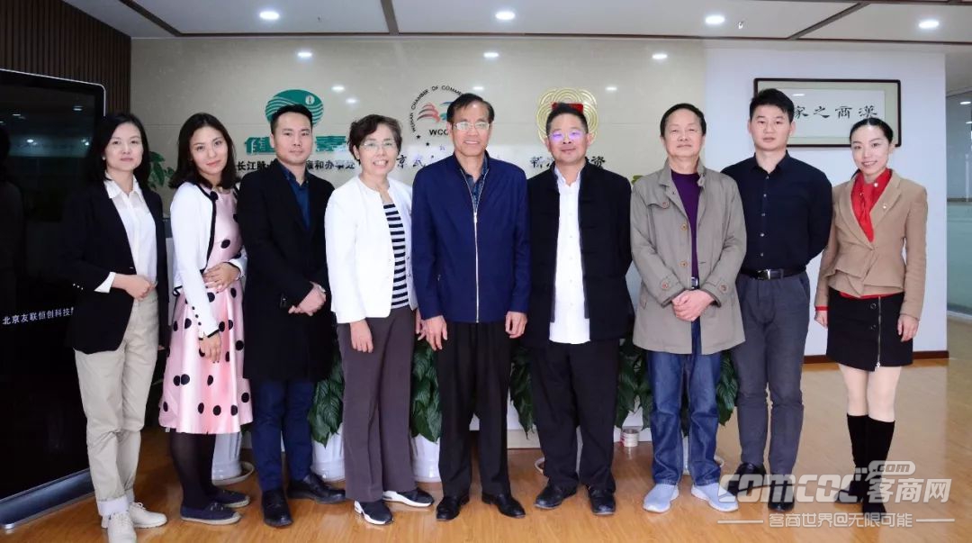 北京黄石企业商会秘书处赴北京武汉企业商会开展走访交流活动