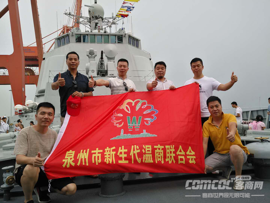 犁海兵哥哥扬国威 温商新生代展芳华