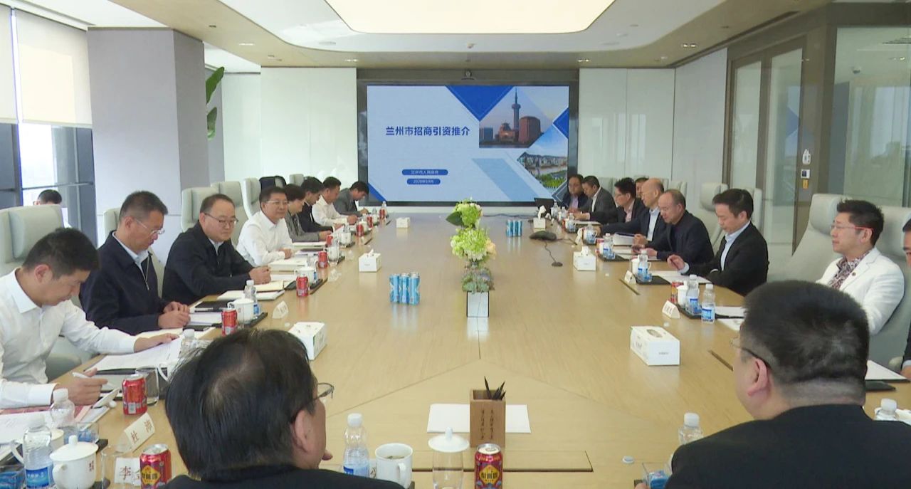 兰州市长张伟文一行来沪与郭广昌等浙商代表交流座谈