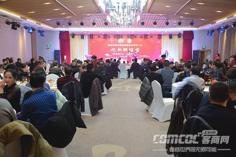 吴忠市温州商会暨侨界人士联谊会圆满成功