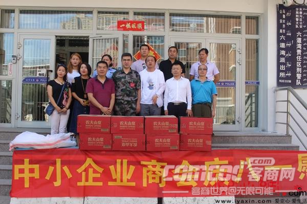 乌鲁木齐中小企业商会开展庆祝建军91周年慰问活动