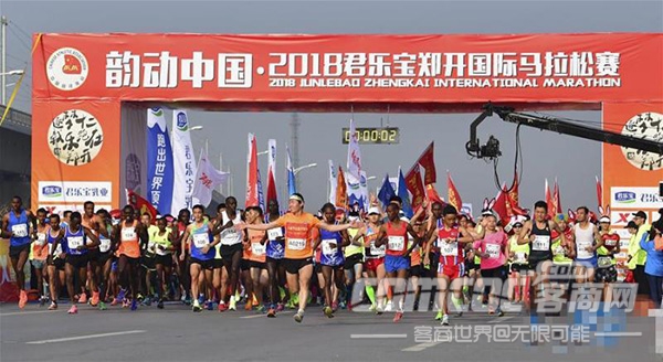 赣商李楠联合发起承办运营的2018十二届郑开国际马拉松赛成功举办