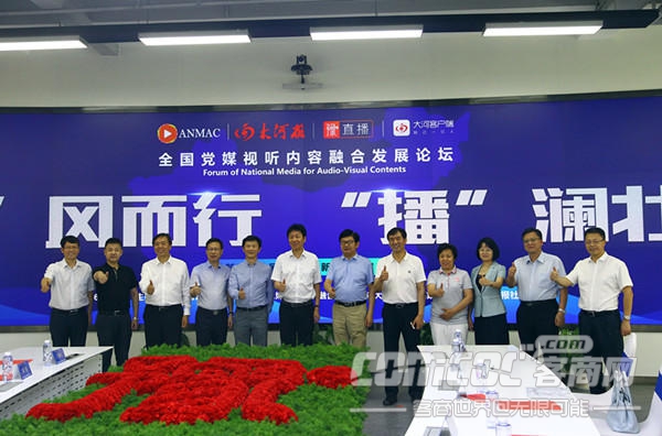 ǡ֣ ȫýںϷչ̳ʢĻ