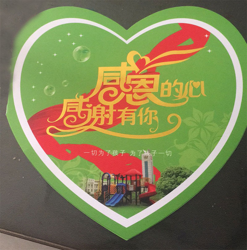 情暖爱心,关注孤儿,河南苍南商会爱心活动——走进郑州儿童福利院