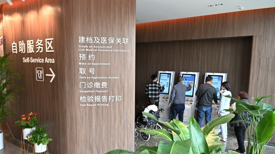 2025���ҹ�����ҽ���α�������13.3����