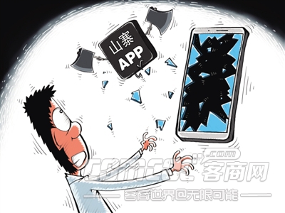 信托公司APP被冒用吸金 监管要求排查线上风险