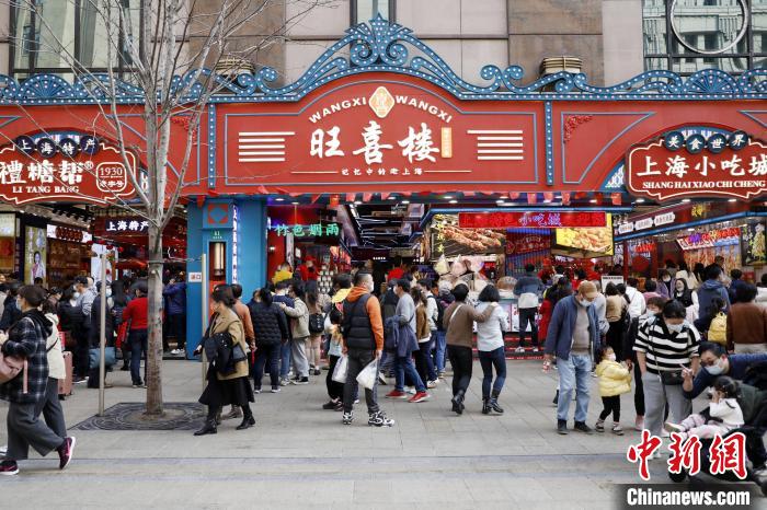 上海开年看信心：如何以“创新消费”促动国内大循环？