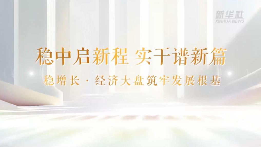 �������³� ʵ������ƪح�����������ô������η�չ����