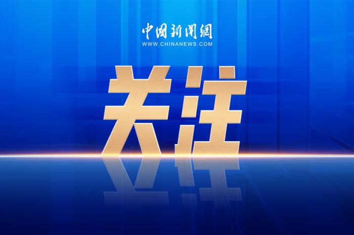 �й��Ƴ���ϯ2026��G20�Ƴ��������г���һ�λ���