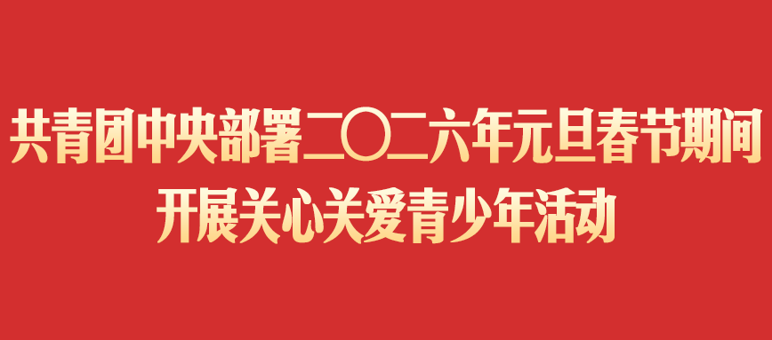 ���������벿�����������Ԫ�������ڼ俪չ���Ĺذ�������